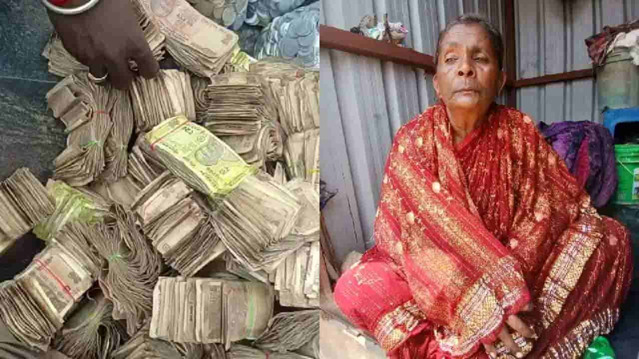 ಆಂಜನೇಯ ದೇಗುಲ ನಿರ್ಮಾಣಕ್ಕೆ 1.83 ಲಕ್ಷ ದೇಣಿಗೆ ನೀಡಿದ ಭಿಕ್ಷುಕಿ: ಜನರ ದುಡ್ಡು ಜನರಿಗೆ ತಲುಪಿಸಿದ ಹೃದಯವಂತೆ