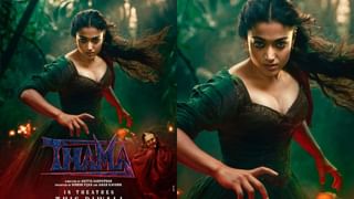 ಮಹೇಶ್ ಬಾಬು ಅಂದು ಹೇಳಿದ್ದು ನಿಜವಾಯ್ತು; ‘ವಾರ್ 2’ ಕಳಪೆ ವಿಮರ್ಶೆ ಬೆನ್ನಲ್ಲೇ ಹಳೆಯ ಹೇಳಿಕೆ ವೈರಲ್