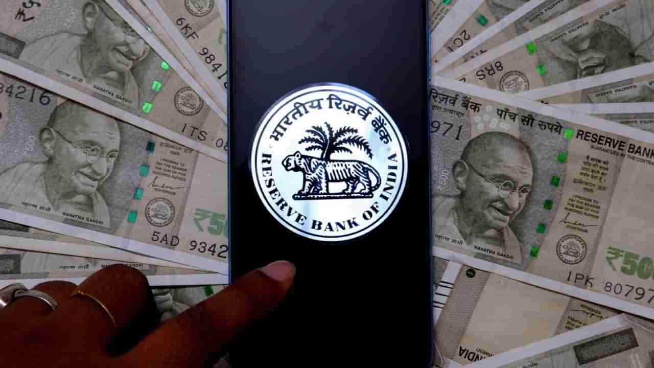 ಪಾಕಿಸ್ತಾನದಿಂದ ಹಣದ ಹರಿವು; ನಿಗಾ ಇಡುವಂತೆ ಬ್ಯಾಂಕುಗಳಿಗೆ ಆರ್ಬಿಐ ಸೂಚನೆ; ಇದು ರಾಜಕೀಯ ಪ್ರೇರಿತ ಆರೋಪ ಎಂದ ಪಾಕ್
