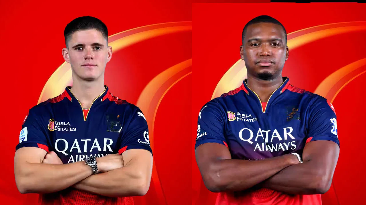 ಆರ್​ಸಿಬಿ ತಂಡಕ್ಕೆ ತಾತ್ಕಾಲಿಕ ಬದಲಿಯಾಗಿ ಇಬ್ಬರು ಆಟಗಾರರು ಎಂಟ್ರಿ ಕೊಟ್ಟಿದ್ದರು. ಭಾರತ-ಪಾಕ್ ಯುದ್ಧ ಭೀತಿ ಹಿನ್ನಲೆ ಐಪಿಎಲ್ 2025 ಅನ್ನು ಕೆಲ ವಾರ ಮುಂದೂಡಲಾಗಿತ್ತು. ಹೀಗಾಗಿ ಅಂತಿಮ ಪಂದ್ಯಗಳಿಗೆ ಜೇಕಬ್ ಬೆಥೆಲ್ ಹಾಗೂ ಲುಂಗಿ ಎನ್​ಗಿಡಿ ಅಲಭ್ಯರಾಗಿದ್ದರು.  ಇದೇ ವೇಳೆ ಆರ್​ಸಿಬಿ ಇಬ್ಬರನ್ನು ತಾತ್ಕಾಲಿಕ ಬದಲಿಯಾಗಿ ಆಯ್ಕೆ ಮಾಡಿಕೊಂಡಿದ್ದರು. ಅವರೆಂದರೆ...