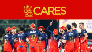 MS Dhoni Bat: 1.19 ಕೋಟಿಗೆ ಮಾರಾಟವಾಯಿತು ಧೋನಿ ಬ್ಯಾಟ್, ಈ ಆಟಗಾರನ ಕ್ಯಾಪ್ ಅದಕ್ಕಿಂತ ಹೆಚ್ಚು ದುಬಾರಿ