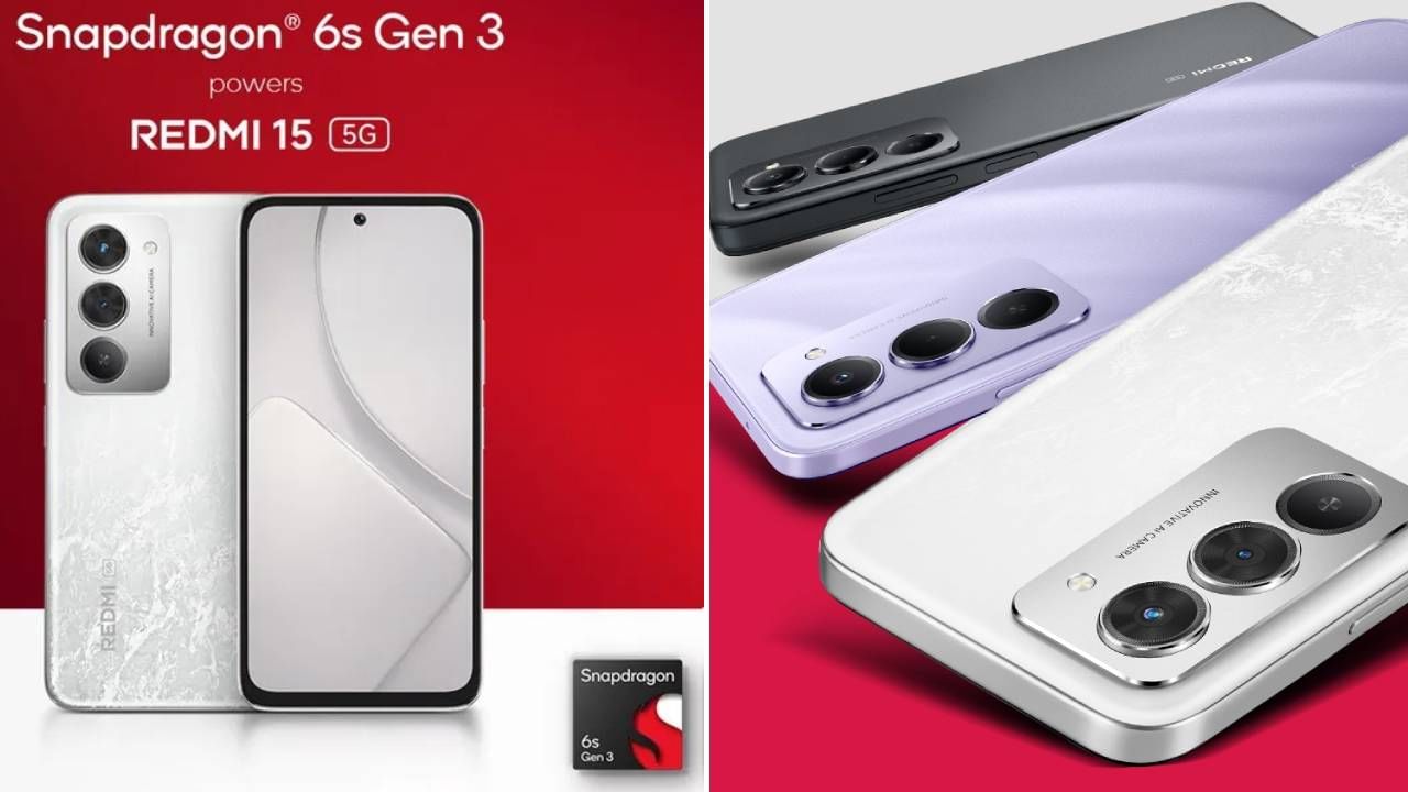 Redmi 15 5G: ಕೇವಲ 15,000 ಕ್ಕೆ ಬಿಡುಗಡೆ ಆಯಿತು 7000mAh ಬ್ಯಾಟರಿಯ ಹೊಸ ರೆಡ್ಮಿ ಸ್ಮಾರ್ಟ್​ಫೋನ್