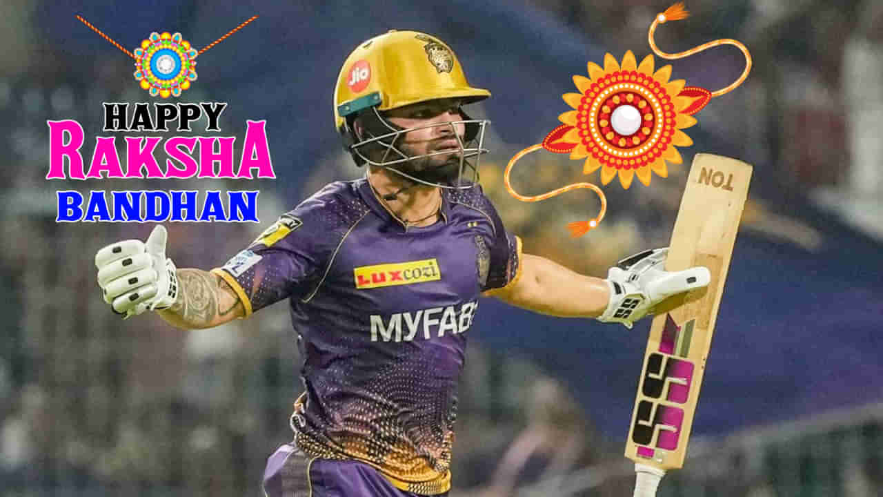 ತನ್ನ ಬದುಕನ್ನು ಬದಲಿಸಿದ ಬ್ಯಾಟ್​ಗೆ ರಾಖಿ ಕಟ್ಟಿದ ರಿಂಕು ಸಿಂಗ್ ಹೇಳಿದ್ದೇನು? ವಿಡಿಯೋ ನೋಡಿ