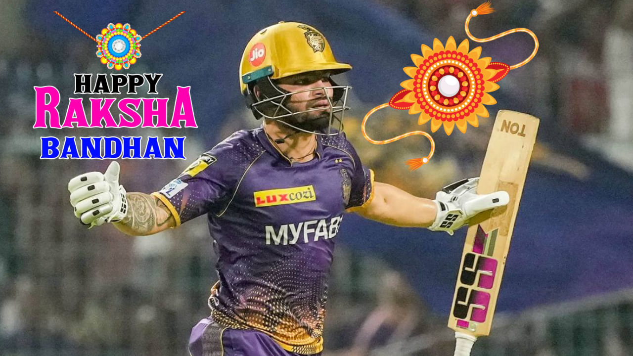 ತನ್ನ ಬದುಕನ್ನು ಬದಲಿಸಿದ ಬ್ಯಾಟ್​ಗೆ ರಾಖಿ ಕಟ್ಟಿದ ರಿಂಕು ಸಿಂಗ್ ಹೇಳಿದ್ದೇನು? ವಿಡಿಯೋ ನೋಡಿ