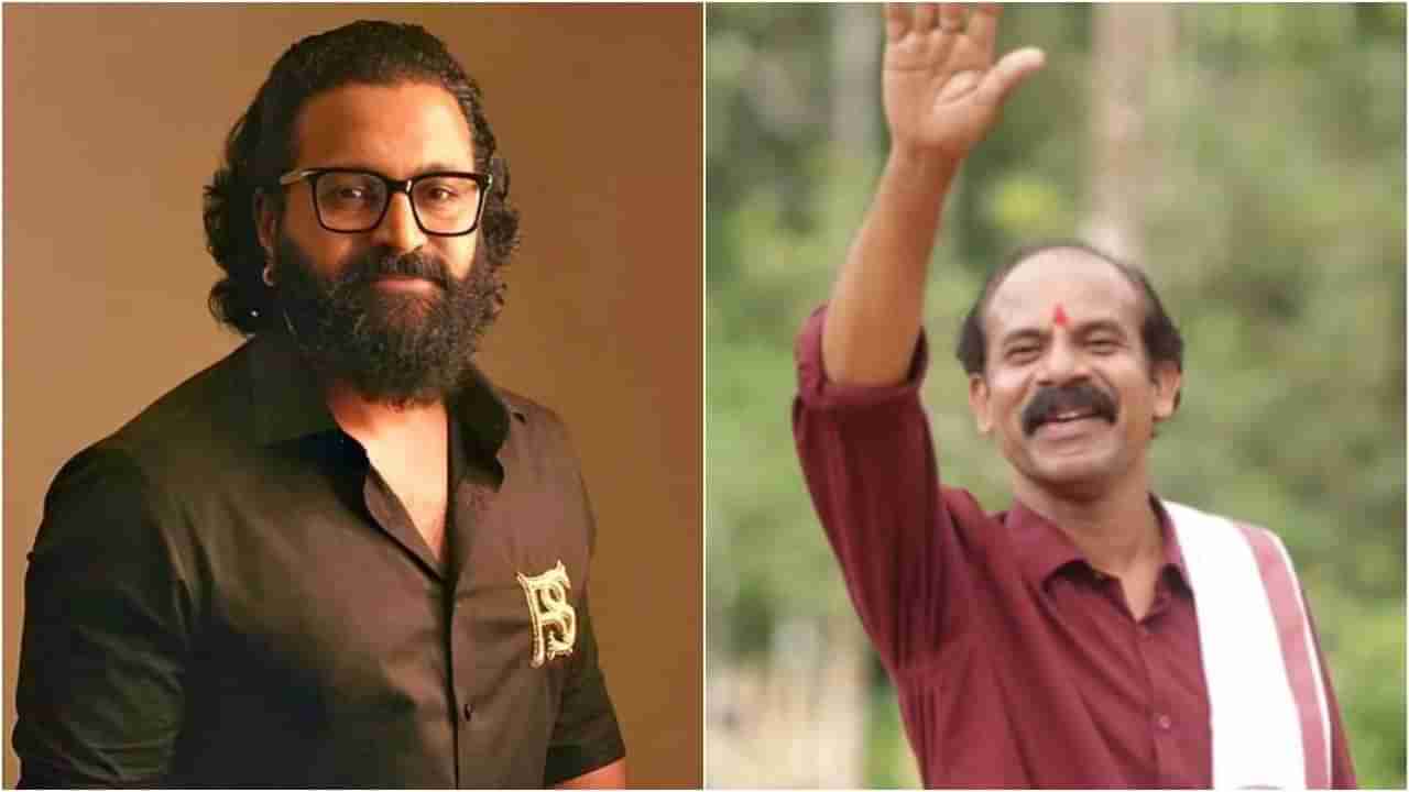 ಬಾವನ ಬದುಕು ಬದಲಿಸಿತು ರಿಷಬ್ ಮಾಡಿದ್ದ ಆ ಒಂದು ಆಡಿಷನ್; ಪುಷ್ಪರಾಜ್ ಜೀವನದ ಸ್ವಾರಸ್ಯಕರ ಕಥೆ