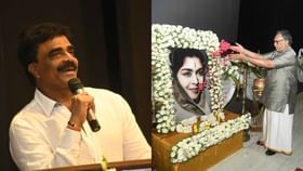 ಬಿ ಸರೋಜಾದೇವಿಗೆ ನುಡಿ-ನಮನ: ನೆನಪುಗಳ ಬುತ್ತಿ ಬಿಚ್ಚಿದ ಕಲಾವಿದರು