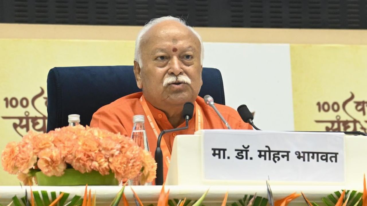 ಭಿನ್ನಾಭಿಪ್ರಾಯ, ಜಗಳವಿಲ್ಲ; ಬಿಜೆಪಿ ಜೊತೆಗಿನ ಸಂಬಂಧದ ಬಗ್ಗೆ ಆರ್‌ಎಸ್‌ಎಸ್ ಮುಖ್ಯಸ್ಥ ಮೋಹನ್ ಭಾಗವತ್ ಸ್ಪಷ್ಟನೆ