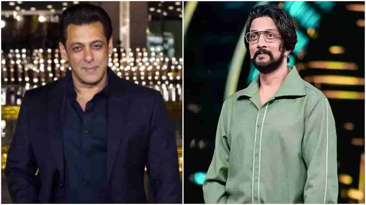 ಸಲ್ಮಾನ್ ಖಾನ್ ಬಿಗ್ ಬಾಸ್ ಸಂಭಾವನೆಗೆ ಕತ್ತರಿ; ಕಿಚ್ಚನ ವಿಚಾರದಲ್ಲಿ ವಾಹಿನಿ ನಿಲುವೇನು?