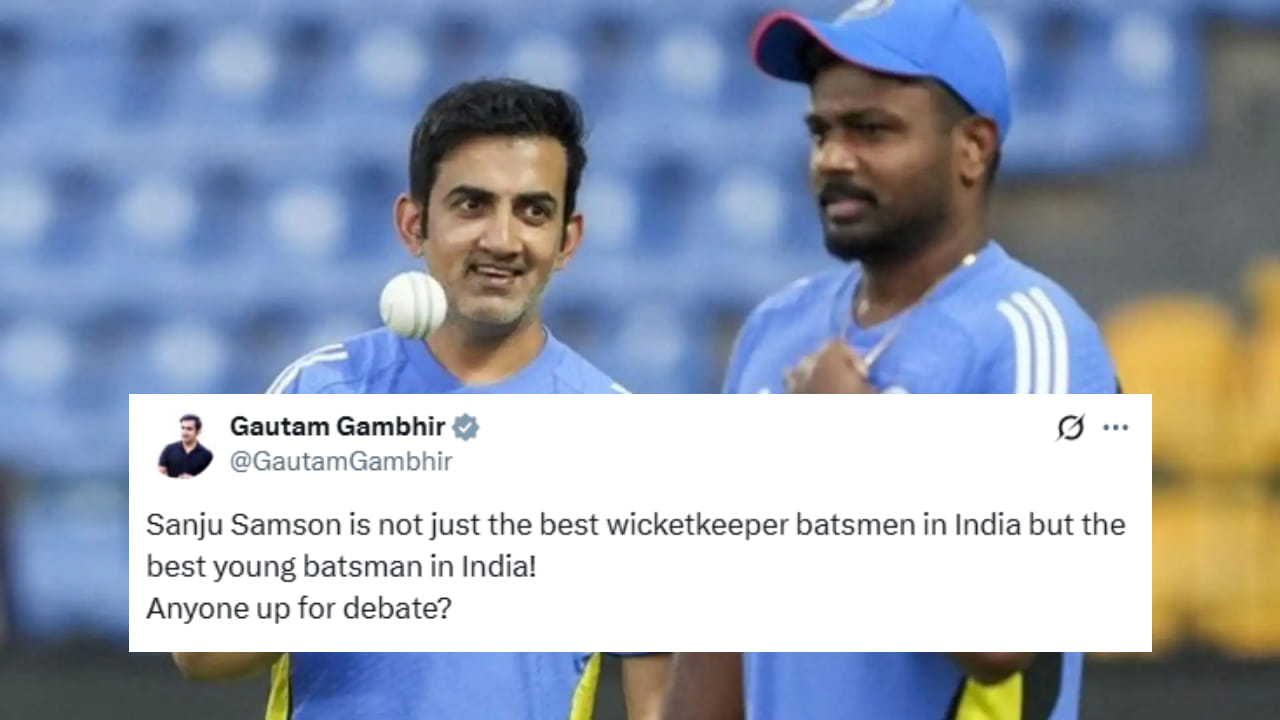 ವಾಸ್ತವವಾಗಿ ಇದೇ ಗೌತಮ್ ಗಂಭೀರ್ 2020 ರಲ್ಲಿ ತಮ್ಮ ಎಕ್ಸ್​ ಖಾತೆಯಲ್ಲಿ ಸಂಜುರನ್ನು ಹೊಗಳಿ ಪೋಸ್ಟ್​ವೊಂದನ್ನು ಹಂಚಿಕೊಂಡಿದ್ದರು. ಅದರಲ್ಲಿ ಅವರು, ಸಂಜು ಸ್ಯಾಮ್ಸನ್ ಭಾರತದ ಅತ್ಯುತ್ತಮ ಯುವ ವಿಕೆಟ್ ಕೀಪರ್-ಬ್ಯಾಟ್ಸ್‌ಮನ್. ನನ್ನ ಈ ನಿಲುವಿನ ಬಗ್ಗೆ ಯಾರಾದರೂ ಚರ್ಚೆಗೆ ಸಿದ್ಧರಿದ್ದೀರಾ?" ಎಂಬ ಪ್ರಶ್ನೆಯನ್ನು ಕೂಡ ತಮ್ಮ ಪೋಸ್ಟ್‌ನಲ್ಲಿ ಕೇಳಿದ್ದರು. ಐದು ವರ್ಷಗಳ ಹಿಂದೆ ಸಂಜು ಬಗ್ಗೆ ಈ ರೀತಿಯ ಅಭಿಪ್ರಾಯ ಹೊಂದಿದ್ದ ಗಂಭೀರ್, ಇದೀಗ ಅವರನ್ನು ಟಿ20 ತಂಡದಿಂದ ಹೊರಹಾಕಲು ನೋಡುತ್ತಿದ್ದಾರೆ ಎಂಬ ಪ್ರಶ್ನೆಯನ್ನು ಅಭಿಮಾನಿಗಳು ಕೇಳುತ್ತಿದ್ದಾರೆ.
