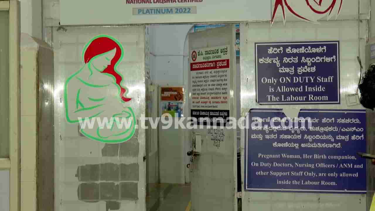 ಭ್ರೂಣಹತ್ಯೆ ತಡೆಯಲು ಬೆಂಗಳೂರಿಗೆ ಆಂಧ್ರ ಮಾದರಿಯ ಹೊಸ ಯೋಜನೆ: ಗರ್ಭಿಣಿಯರಿಗಾಗಿ ಜಾರಿಗೆ ಬರಲಿದೆ ಸೇವ್ ಮಾಮ್!