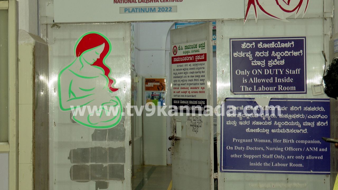 ಭ್ರೂಣಹತ್ಯೆ ತಡೆಯಲು ಬೆಂಗಳೂರಿಗೆ ಆಂಧ್ರ ಮಾದರಿಯ ಹೊಸ ಯೋಜನೆ: ಗರ್ಭಿಣಿಯರಿಗಾಗಿ ಜಾರಿಗೆ ಬರಲಿದೆ ಸೇವ್ ಮಾಮ್! ಭ್ರೂಣಹತ್ಯೆ ತಡೆಯಲು ಬೆಂಗಳೂರಿಗೆ ಆಂಧ್ರ ಮಾದರಿಯ ಹೊಸ ಯೋಜನೆ: ಗರ್ಭಿಣಿಯರಿಗಾಗಿ ಜಾರಿಗೆ ಬರಲಿದೆ ಸೇವ್ ಮಾಮ್!