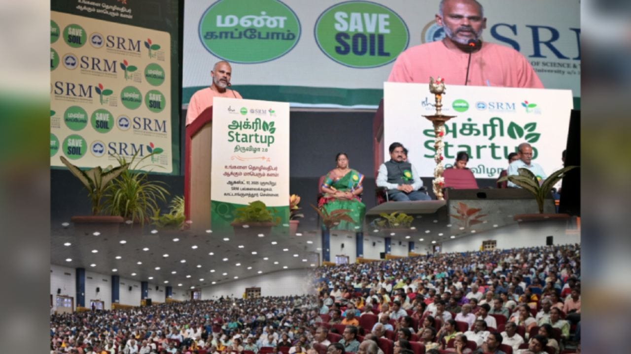 ಸದ್ಗುರು ಅಗ್ರಿ ಸ್ಟಾರ್ಟ್-ಅಪ್ ಫೆಸ್ಟಿವಲ್ 2.0 ವಿಚಾರ ಸಂಕೀರ್ಣದಲ್ಲಿ 5 ಸಾವಿರ ಜನರು ಭಾಗಿ: ಮೈಲಿಗಲ್ಲು ಸದ್ಗುರು ಅಗ್ರಿ ಸ್ಟಾರ್ಟ್-ಅಪ್ ಫೆಸ್ಟಿವಲ್ 2.0 ವಿಚಾರ ಸಂಕೀರ್ಣದಲ್ಲಿ 5 ಸಾವಿರ ಜನರು ಭಾಗಿ: ಮೈಲಿಗಲ್ಲು