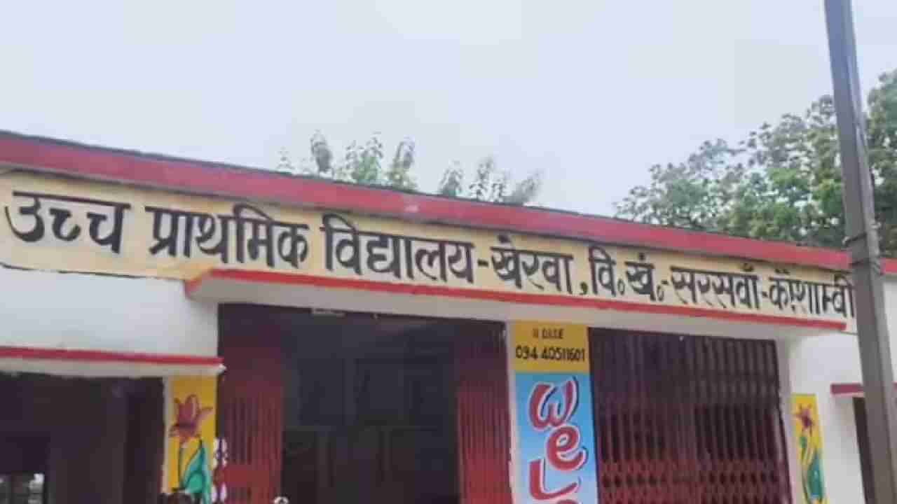 ವಿದ್ಯಾರ್ಥಿನಿಯರಿಗೆ ಅಶ್ಲೀಲ ವಿಡಿಯೋಗಳನ್ನು ತೋರಿಸಿ ಜೈಲು ಪಾಲಾದ ಮುಖ್ಯ ಶಿಕ್ಷಕ