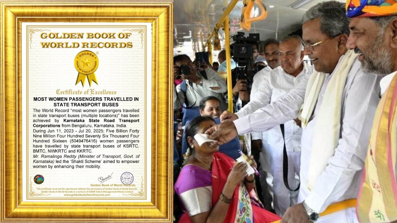 ಗೊಲ್ಡನ್ ಬುಕ್ ಆಫ್ ವರ್ಲ್ಡ್ ರೆಕಾರ್ಡ್ಸ್ ಸೇರಿದ ಸಿದ್ದರಾಮಯ್ಯ ಸರ್ಕಾರದ ​ಶಕ್ತಿ ಯೋಜನೆ