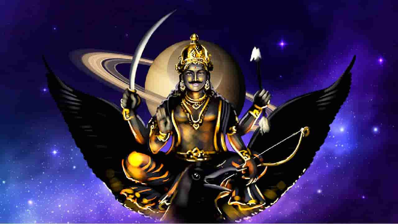 Shani Amavasya 2025: ಆಗಸ್ಟ್ 23 ಶನಿ ಅಮಾವಾಸ್ಯೆ; ಅಪ್ಪಿ ತಪ್ಪಿಯೂ ಈ ಕೆಲಸ ಮಾಡಬೇಡಿ