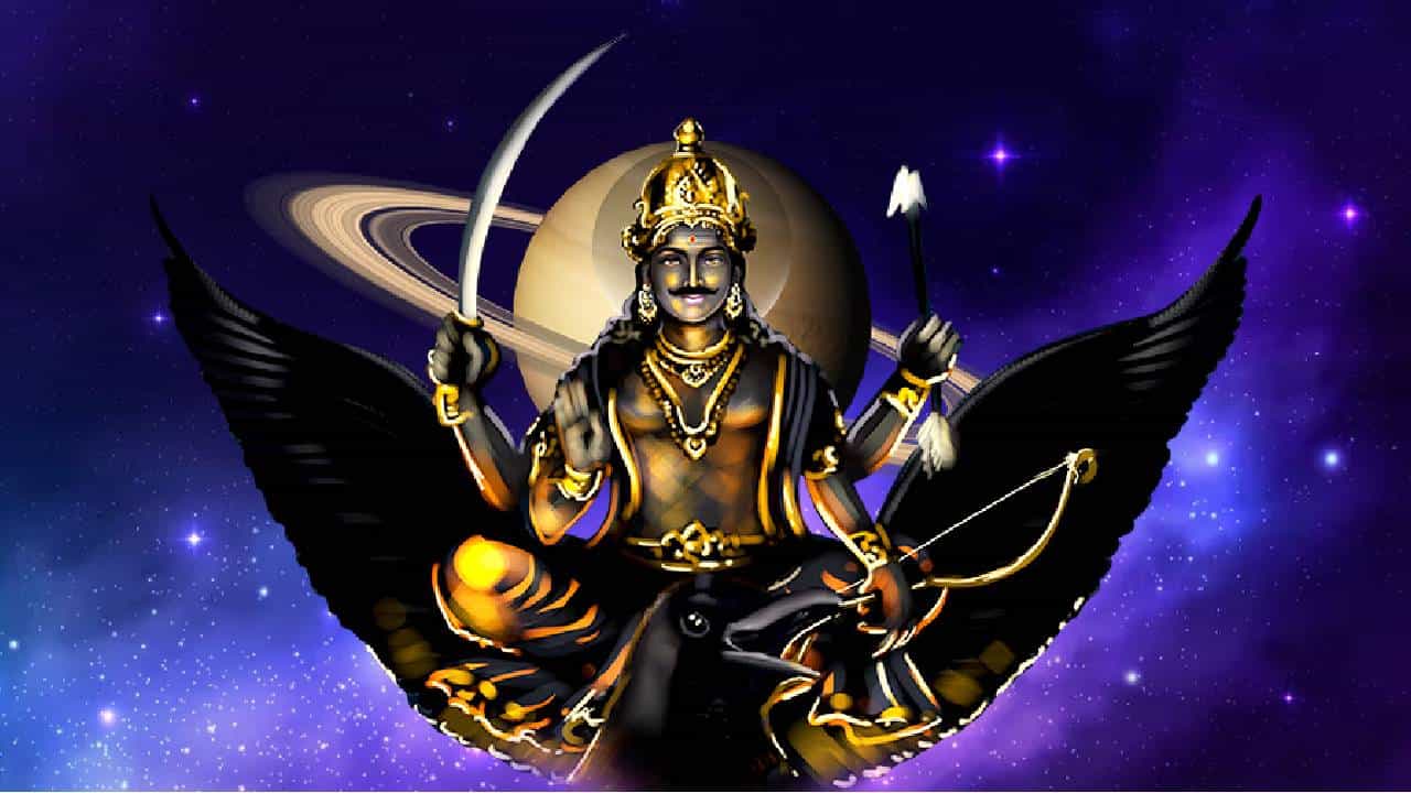 Shani Amavasya 2025: ಆಗಸ್ಟ್ 23 ಶನಿ ಅಮಾವಾಸ್ಯೆ; ಅಪ್ಪಿ ತಪ್ಪಿಯೂ ಈ ಕೆಲಸ ಮಾಡಬೇಡಿ Shani Amavasya 2025: ಆಗಸ್ಟ್ 23 ಶನಿ ಅಮಾವಾಸ್ಯೆ; ಅಪ್ಪಿ ತಪ್ಪಿಯೂ ಈ ಕೆಲಸ ಮಾಡಬೇಡಿ
