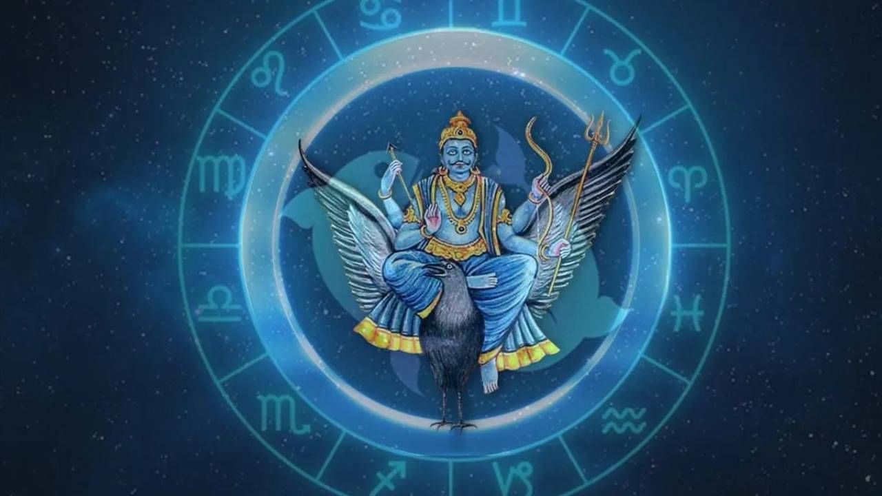 Shani Sade Sati: ವೃಷಭ ರಾಶಿಯವರಿಗೆ ಸಾಡೇ ಸಾತಿ ಶನಿ ಯಾವಾಗ ಪ್ರಾರಂಭ? Shani Sade Sati: ವೃಷಭ ರಾಶಿಯವರಿಗೆ ಸಾಡೇ ಸಾತಿ ಶನಿ ಯಾವಾಗ ಪ್ರಾರಂಭ?
