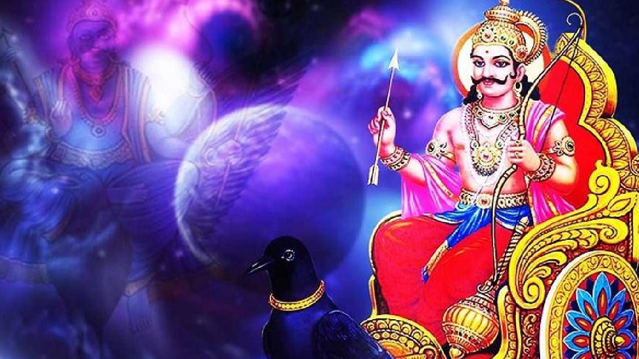Shani Sade Sati: ಶನಿ ಸಾಡೇ ಸಾತಿ ಎಂದರೇನು ಮತ್ತು ಅದರ ಪರಿಣಾಮಗಳು ಏನು?
