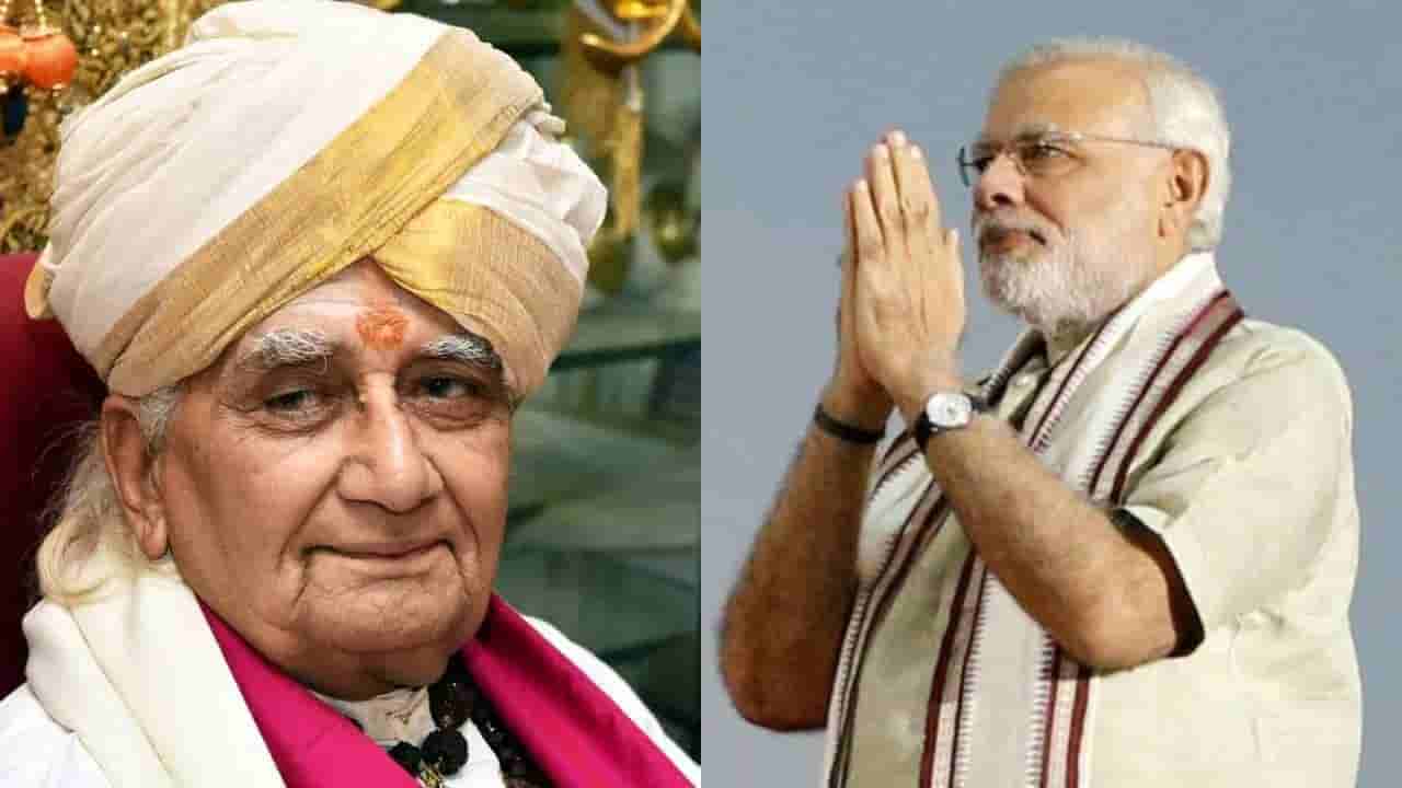 ಶರಣಬಸಪ್ಪ ಅಪ್ಪ ಲಿಂಗೈಕ್ಯ: ಪ್ರಧಾನಿ ನರೇಂದ್ರ ಮೋದಿ ಸಂತಾಪ