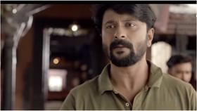‘ಶ್ರೀ ಗಂಧದ ಗುಡಿ’ ಧಾರಾವಾಹಿಯಲ್ಲಿ ಶಿಶಿರ್; ಬರ್ತಿದೆ ಹೊಸ ಕಥೆ ‘ಶ್ರೀ ಗಂಧದ ಗುಡಿ’ ಧಾರಾವಾಹಿಯಲ್ಲಿ ಶಿಶಿರ್; ಬರ್ತಿದೆ ಹೊಸ ಕಥೆ