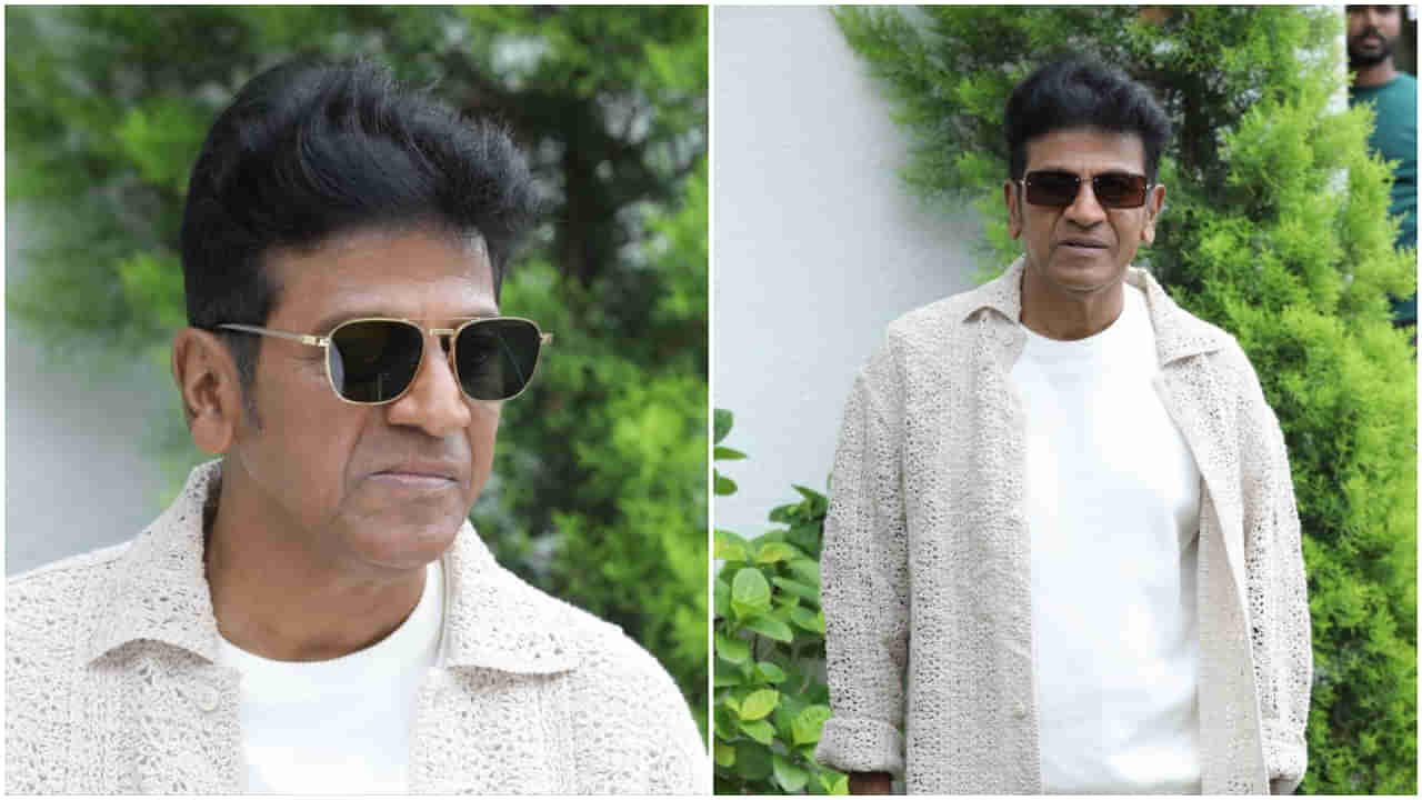 ‘ಡ್ಯಾಡ್’ ಸಿನಿಮಾಗೆ ಮೊದಲ ಹಂತದ ಶೂಟಿಂಗ್ ಮುಗಿಸಿದ ಶಿವರಾಜ್​​ಕುಮಾರ್