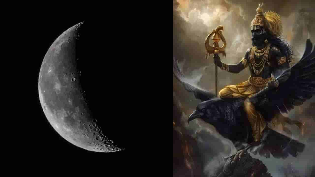 Shani Amavasya 2025: ನಾಳೆ ಶನಿ ಅಮಾವಾಸ್ಯೆ; ಶನಿ ದೋಷ ನಿವಾರಣೆಗೆ ಈ ಕೆಲಸ ತಪ್ಪದೇ ಮಾಡಿ