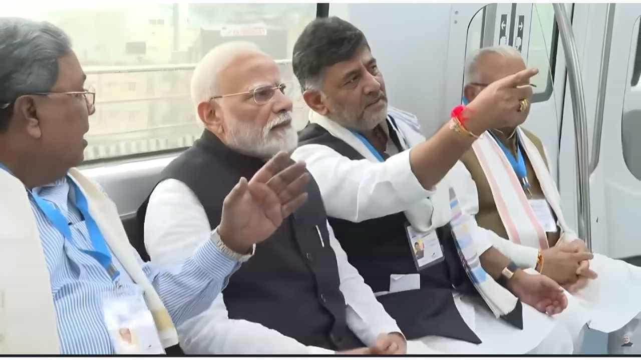 ಬಿಜೆಪಿ-ಕಾಂಗ್ರೆಸ್ ನಾಯಕರ ಮೆಟ್ರೋ ಕ್ರೆಡಿಟ್ ವಾರ್: ಮೋದಿ ಮುಂದೆಯೇ ಲೆಕ್ಕ ಬಿಚ್ಚಿಟ್ಟ ಸಿದ್ದರಾಮಯ್ಯ ಬಿಜೆಪಿ-ಕಾಂಗ್ರೆಸ್ ನಾಯಕರ ಮೆಟ್ರೋ ಕ್ರೆಡಿಟ್ ವಾರ್: ಮೋದಿ ಮುಂದೆಯೇ ಲೆಕ್ಕ ಬಿಚ್ಚಿಟ್ಟ ಸಿದ್ದರಾಮಯ್ಯ