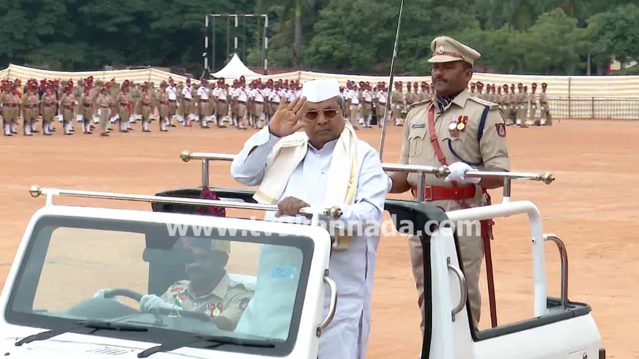 ‘ಮೊಬೈಲ್ ಬಿಡಿ-ಪುಸ್ತಕ ಹಿಡಿ’: ಸ್ವಾತಂತ್ರ್ಯೋತ್ಸವ ಭಾಷಣದಲ್ಲಿ ಸಿಎಂ ಸಿದ್ದರಾಮಯ್ಯ ಕರೆ ‘ಮೊಬೈಲ್ ಬಿಡಿ-ಪುಸ್ತಕ ಹಿಡಿ’: ಸ್ವಾತಂತ್ರ್ಯೋತ್ಸವ ಭಾಷಣದಲ್ಲಿ ಸಿಎಂ ಸಿದ್ದರಾಮಯ್ಯ ಕರೆ