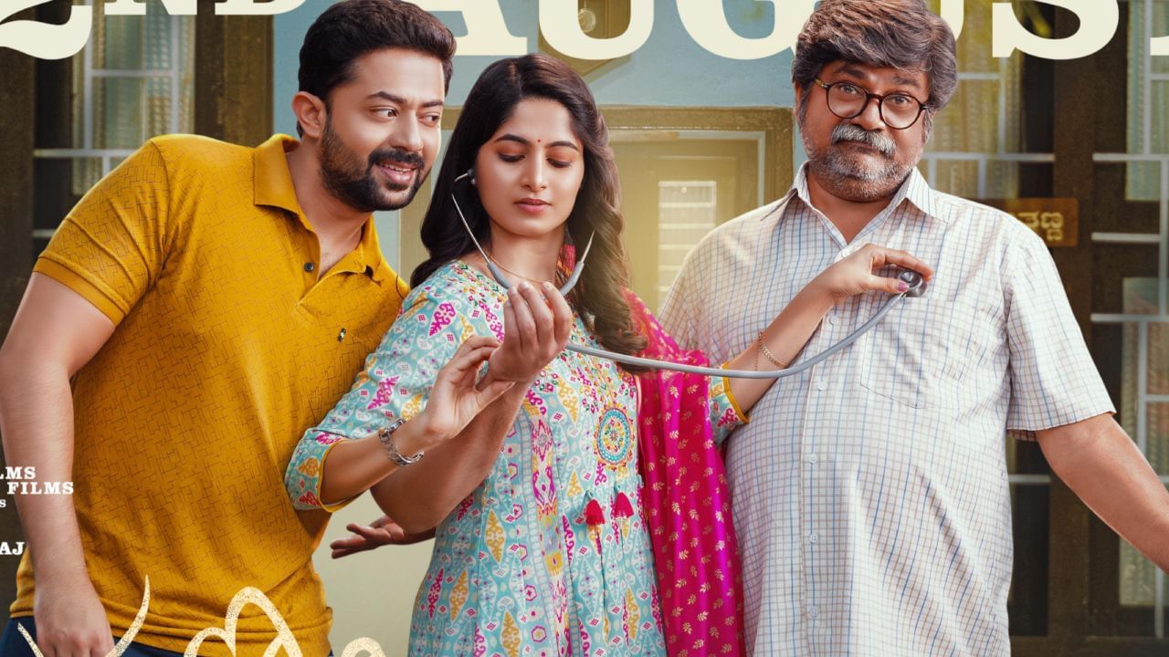 ‘ಸನ್ ಆಫ್ ಮುತ್ತಣ್ಣ’ ಸಿನಿಮಾದ ಬಗ್ಗೆ ನಟ ರಂಗಾಯಣ ರಘು ಮಾತು