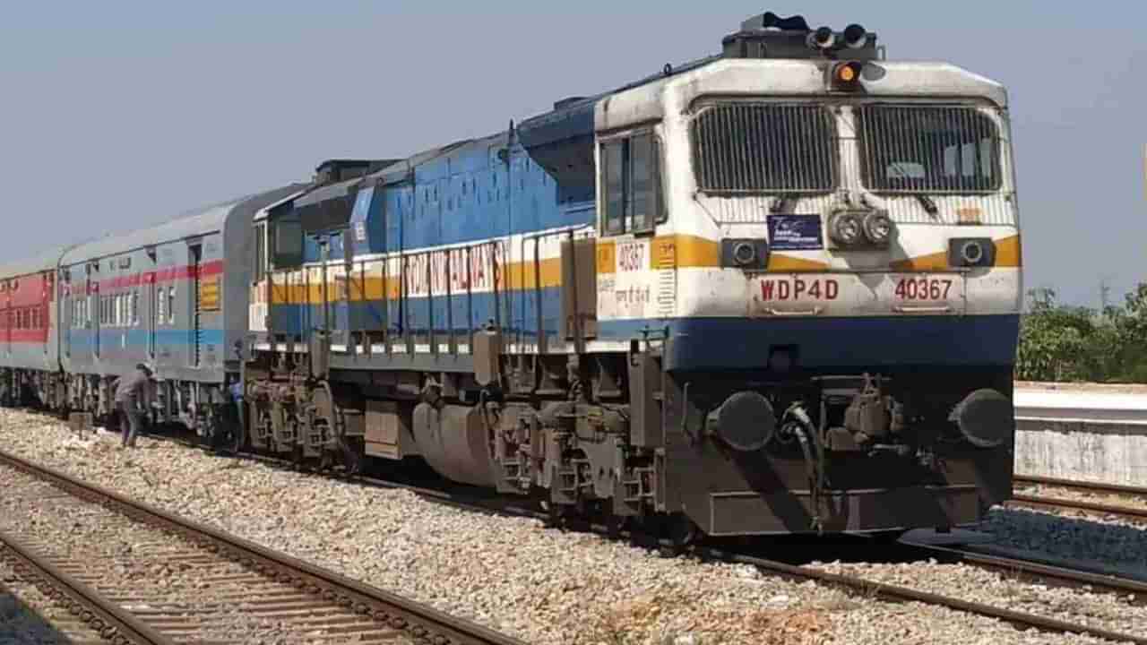 ಸ್ವಾತಂತ್ರ್ಯ ದಿನಾಚರಣೆಗೆ ಬೆಂಗಳೂರು ಟು ಬೀದರ್ ನಡುವೆ ವಿಶೇಷ ರೈಲು: ಇಲ್ಲಿದೆ ವೇಳಾಪಟ್ಟಿ