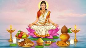 ಹಿಂದೂ ಧರ್ಮದಲ್ಲಿ ಯಾವ ವ್ರತ ಆಚರಿಸುವುದರಿಂದ ಏನು ಪ್ರಯೋಜನ?