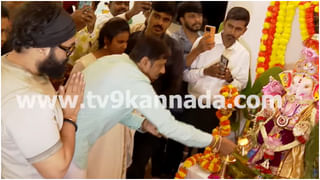 ರಾಣಾ, ಪ್ರಿಯಾಂಕಾ ನಟನೆಯ ‘ಏಳು ಮಲೆ’ ಸಿನಿಮಾ ತಂಡದ ಗಣೇಶ ಹಬ್ಬ ಸಂಭ್ರಮ