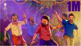 ಗಂಟೆಗೆ 11 ಸಾವಿರ ಟಿಕೆಟ್ ಮಾರಿದ ಸು ಫ್ರಮ್ ಸೋ; ಶುಕ್ರವಾರ ದಾಖಲೆ ಕಲೆಕ್ಷನ್