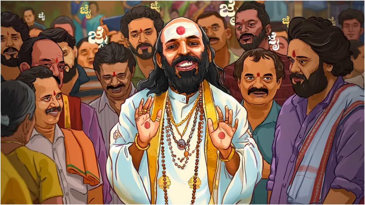 ಭಾನುವಾರ ಒಂದೇ ದಿನ ಬಜೆಟ್ಗೂ ಡಬಲ್ ಕಲೆಕ್ಷನ್ ಮಾಡಿದ ‘ಸು ಫ್ರಮ್ ಸೋ’; ಒಟ್ಟಾರೆ ಗಳಿಕೆ 10 ಪಟ್ಟು ಭಾನುವಾರ ಒಂದೇ ದಿನ ಬಜೆಟ್ಗೂ ಡಬಲ್ ಕಲೆಕ್ಷನ್ ಮಾಡಿದ ‘ಸು ಫ್ರಮ್ ಸೋ’; ಒಟ್ಟಾರೆ ಗಳಿಕೆ 10 ಪಟ್ಟು