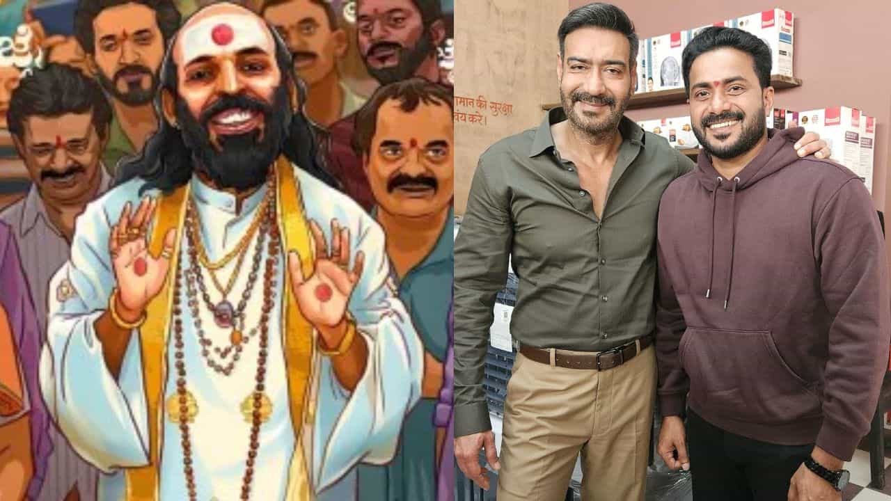 ‘ಸು ಫ್ರಂ ಸೋ’ ಸಿನಿಮಾ ನೋಡಿ ಮೆಚ್ಚಿದ ಬಾಲಿವುಡ್ ಸ್ಟಾರ್: ರೀಮೇಕ್​ ಬಗ್ಗೆ ಚರ್ಚೆ?