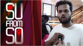 Video: ಉದ್ಘಾಟನೆಗೊಂಡು 2 ತಿಂಗಳಲ್ಲೇ ಬಿರುಕುಬಿಟ್ಟ ಪಾಟ್ನಾದ ಡಬಲ್ ಡೆಕ್ಕರ್ ಸೇತುವೆ