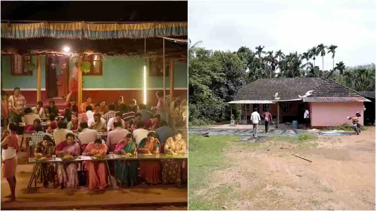 ಹೇಗಿದೆ ನೋಡಿ ‘ಸು ಫ್ರಮ್ ಸೋ’ ಸಿನಿಮಾ ಶೂಟ್ ಮಾಡಿದ ಲೊಕೇಶನ್; ಎಲ್ಲವೂ ನಿಜವಾದ ಮನೆಗಳು