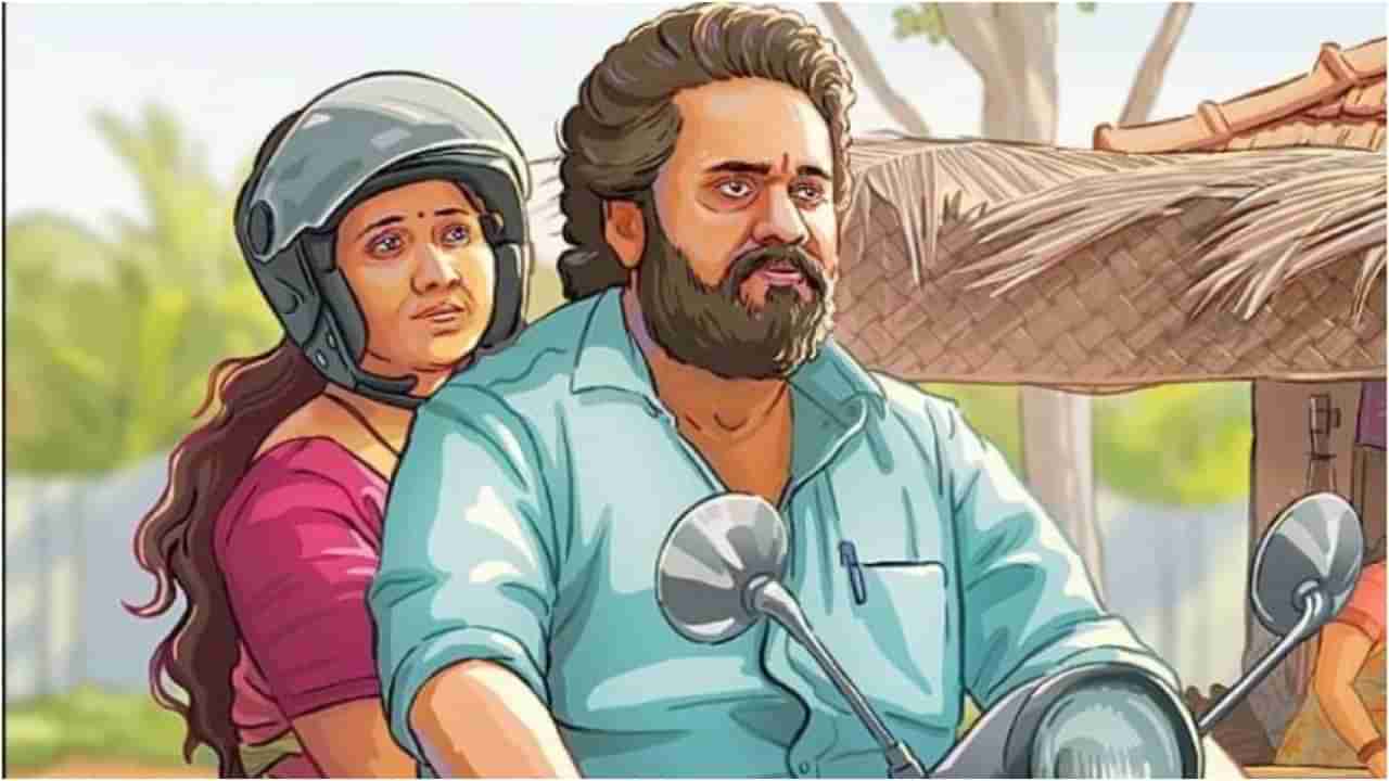 ‘ಸು ಫ್ರಮ್ ಸೋ’ ಚಿತ್ರಕ್ಕೆ ಎರಡು ವಾರ; ವಿಶ್ವ ಬಾಕ್ಸ್ ಆಫೀಸ್​ನಲ್ಲಿ ರಾಜ್ ಶೆಟ್ಟಿ ಸಿನಿಮಾ ಗಳಿಸಿದ್ದೆಷ್ಟು?