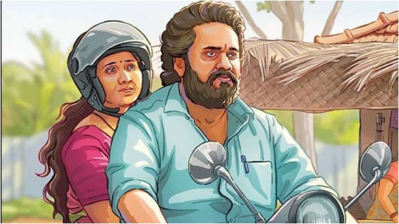 ‘ಸು ಫ್ರಮ್ ಸೋ’ ಚಿತ್ರಕ್ಕೆ ಎರಡು ವಾರ; ವಿಶ್ವ ಬಾಕ್ಸ್ ಆಫೀಸ್ನಲ್ಲಿ ರಾಜ್ ಶೆಟ್ಟಿ ಸಿನಿಮಾ ಗಳಿಸಿದ್ದೆಷ್ಟು? ‘ಸು ಫ್ರಮ್ ಸೋ’ ಚಿತ್ರಕ್ಕೆ ಎರಡು ವಾರ; ವಿಶ್ವ ಬಾಕ್ಸ್ ಆಫೀಸ್ನಲ್ಲಿ ರಾಜ್ ಶೆಟ್ಟಿ ಸಿನಿಮಾ ಗಳಿಸಿದ್ದೆಷ್ಟು?