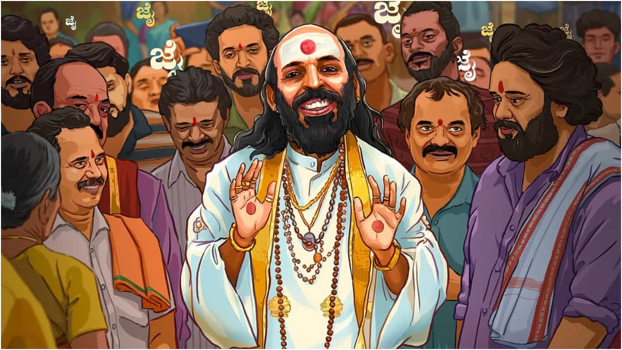 ವಿದೇಶದಲ್ಲೂ ‘ಸು ಫ್ರಮ್ ಸೋ’ ಸಿನಿಮಾ ಅಬ್ಬರ; ಅಬ್ಬಬ್ಬಾ ಇಷ್ಟೊಂದು ಗಳಿಕೆಯೇ?