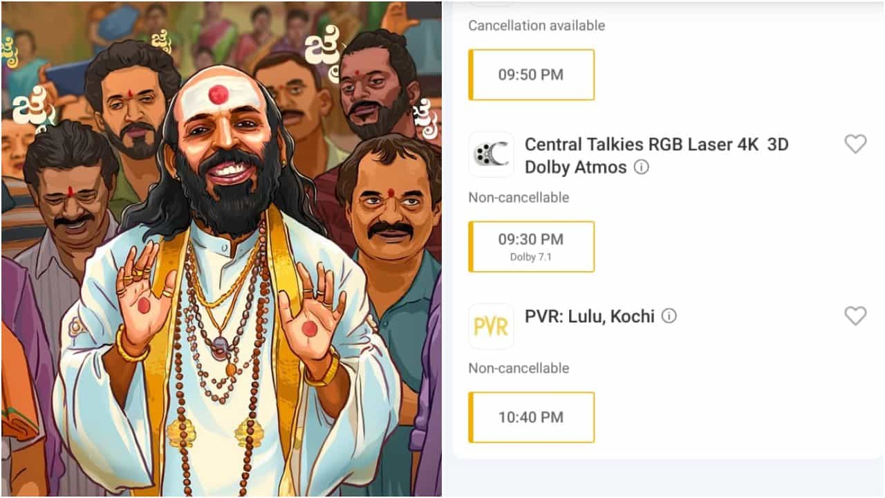 ಮಲಯಾಳಂನಲ್ಲೂ ‘ಸು ಫ್ರಮ್ ಸೋ’ ಹವಾ; ಕೊಚ್ಚಿಯಲ್ಲಿ ಹೌಸ್ಫುಲ್ ಶೋ ಮಲಯಾಳಂನಲ್ಲೂ ‘ಸು ಫ್ರಮ್ ಸೋ’ ಹವಾ; ಕೊಚ್ಚಿಯಲ್ಲಿ ಹೌಸ್ಫುಲ್ ಶೋ