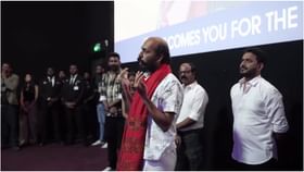 VIDEO: ದುಬೈನಲ್ಲಿ ‘ಸು ಫ್ರಮ್ ಸೋ’ ತಂಡಕ್ಕೆ ಹೇಗಿತ್ತು ನೋಡಿ ಸ್ವಾಗತ