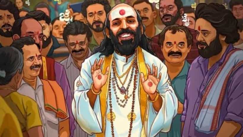 ಮಲಯಾಳಂ ಬಳಿಕ ಈಗ ತೆಲುಗಿಗೆ ‘ಸು ಫ್ರಂ ಸೋ’ ಸವಾರಿ