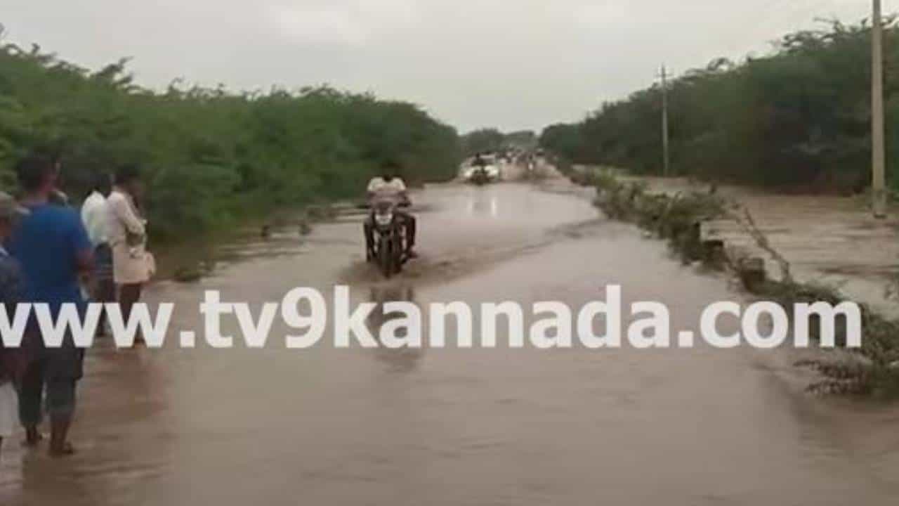 ವಿಜಯಪುರ: ಉಕ್ಕಿ ಹರಿಯುತ್ತಿರುವ ಡೋಣಿ ನದಿ, ಸಾತಿಹಾಳ ಸೇತುವೆ ಮುಳುಗಡೆ, ವಾಹನ ಸವಾರರ ಓಡಾಟ ಅವ್ಯಾಹತ! ವಿಜಯಪುರ: ಉಕ್ಕಿ ಹರಿಯುತ್ತಿರುವ ಡೋಣಿ ನದಿ, ಸಾತಿಹಾಳ ಸೇತುವೆ ಮುಳುಗಡೆ, ವಾಹನ ಸವಾರರ ಓಡಾಟ ಅವ್ಯಾಹತ!