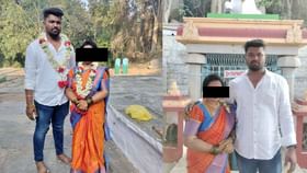 ಮದ್ವೆ ಆಗ್ತೀನಿ ಎಂದು ಬಂದವ ವಿಧವೆ ಬಾಳಲ್ಲಿ ಚೆಲ್ಲಾಟ ಮದ್ವೆ ಆಗ್ತೀನಿ ಎಂದು ಬಂದವ ವಿಧವೆ ಬಾಳಲ್ಲಿ ಚೆಲ್ಲಾಟ