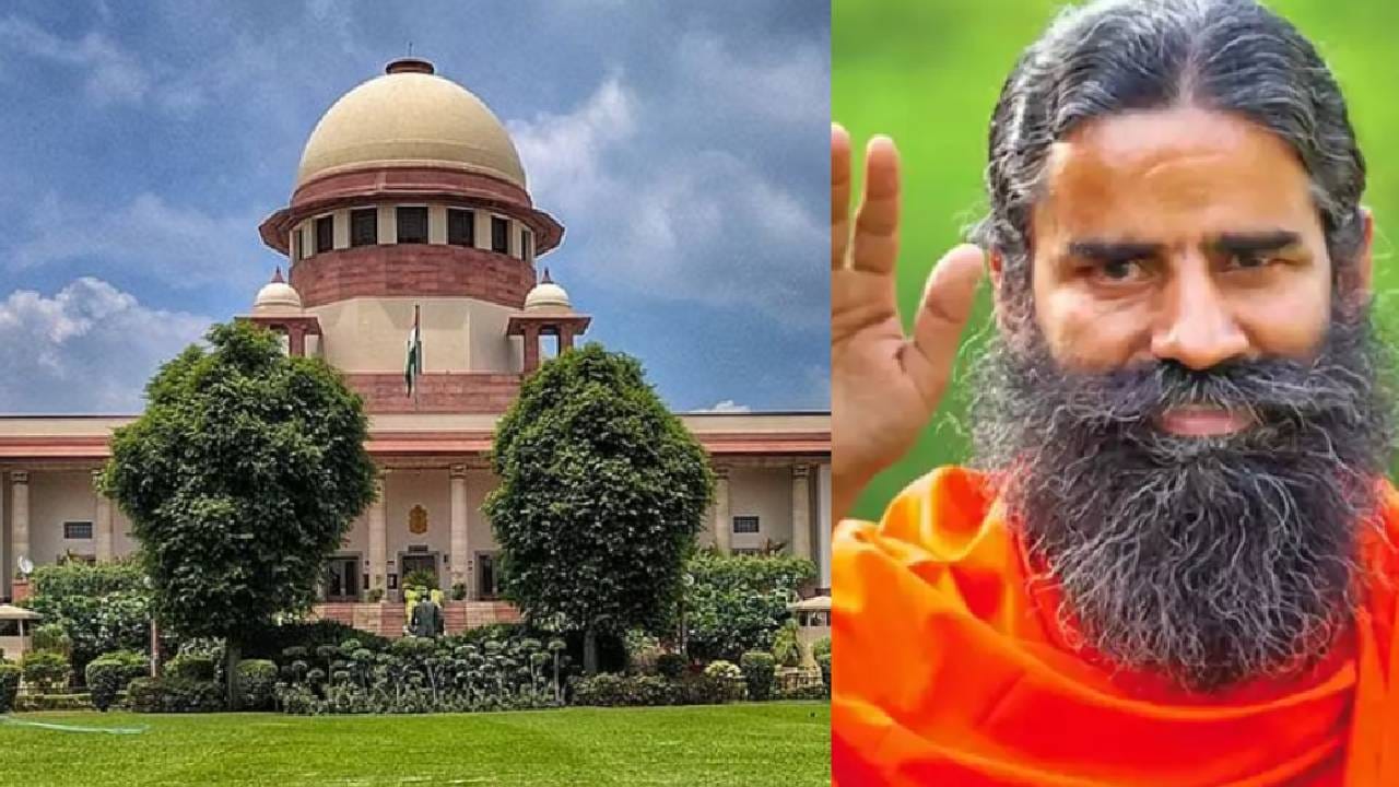 Patanjali: ದಾರಿ ತಪ್ಪಿಸುವ ಜಾಹೀರಾತು ಪ್ರಕರಣ, ಪತಂಜಲಿಗೆ ಸುಪ್ರೀಂನಿಂದ ಬಿಗ್ ರಿಲೀಫ್ Patanjali: ದಾರಿ ತಪ್ಪಿಸುವ ಜಾಹೀರಾತು ಪ್ರಕರಣ, ಪತಂಜಲಿಗೆ ಸುಪ್ರೀಂನಿಂದ ಬಿಗ್ ರಿಲೀಫ್