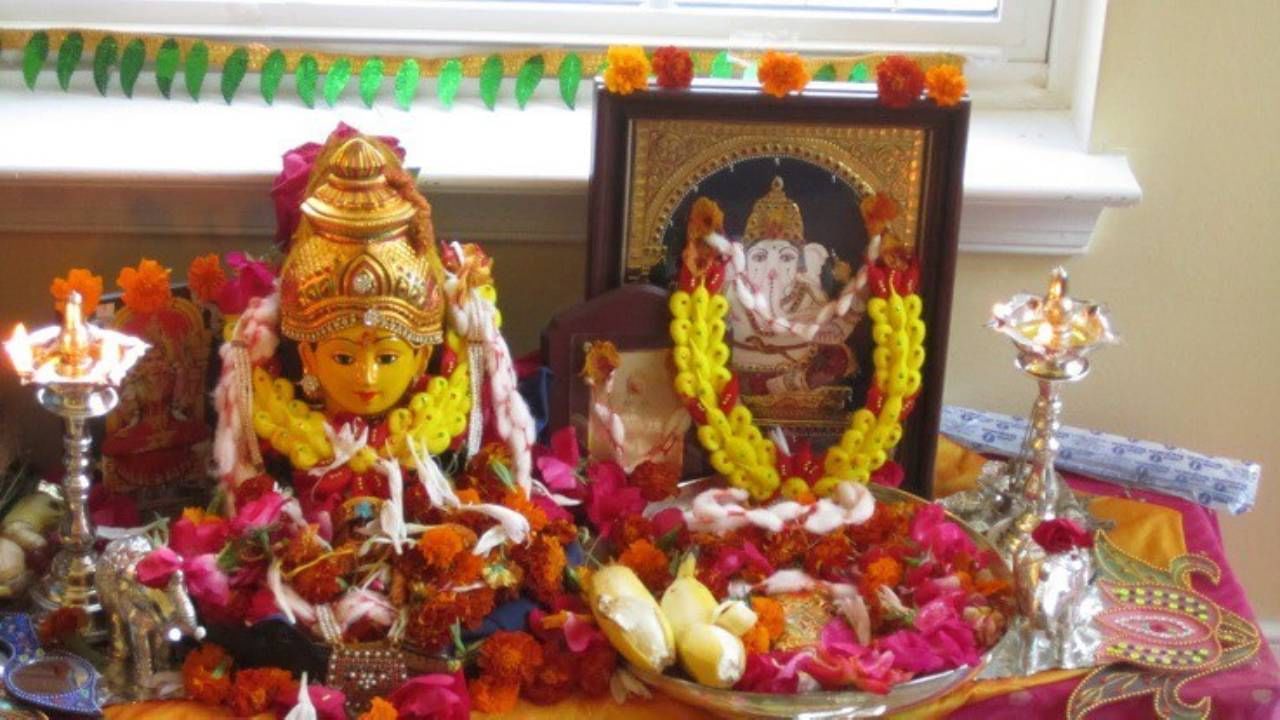 Daily Devotional: ಸ್ವರ್ಣಗೌರಿ ವ್ರತದ ಮಹತ್ವ ಮತ್ತು ಪೂಜಾ ವಿಧಾನ ಇಲ್ಲಿದೆ Daily Devotional: ಸ್ವರ್ಣಗೌರಿ ವ್ರತದ ಮಹತ್ವ ಮತ್ತು ಪೂಜಾ ವಿಧಾನ ಇಲ್ಲಿದೆ