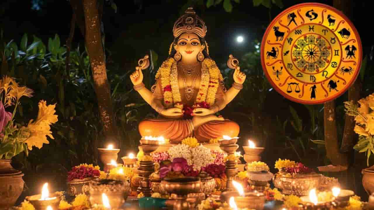 Horoscope Today 26 August: ಇಂದು ಈ ರಾಶಿಯವರ ಇನ್ನೊಂದು ಮುಖದ ಪರಿಚಯ ನಿಮಗಾಗಲಿದೆ