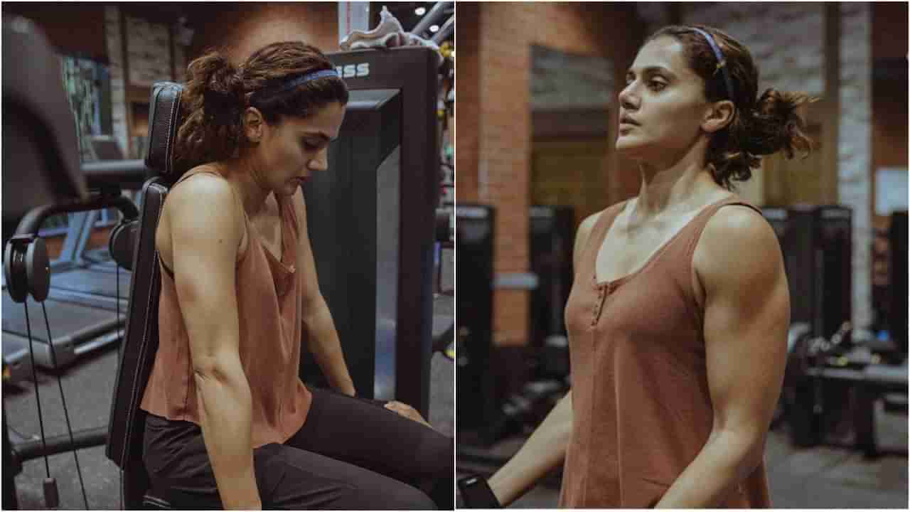 ‘ನೀವು ಗಂಡಸರ ರೀತಿ ಕಾಣ್ತೀರಾ’ ಎಂದಿದ್ದಕ್ಕೆ ಖುಷಿ ಆಗಿದ್ದೇಕೆ ತಾಪ್ಸಿ ಪನ್ನು?