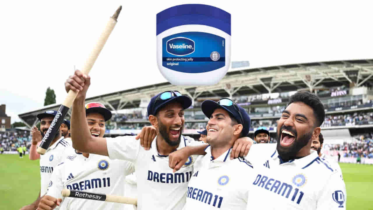 ಟೀಮ್ ಇಂಡಿಯಾ ಗೆದ್ದಿರೋದು ವ್ಯಾಸಲೀನ್ನಿಂದ..! ಪಾಕ್ ಕ್ರಿಕೆಟಿಗನ ಗಂಭೀರ ಆರೋಪ